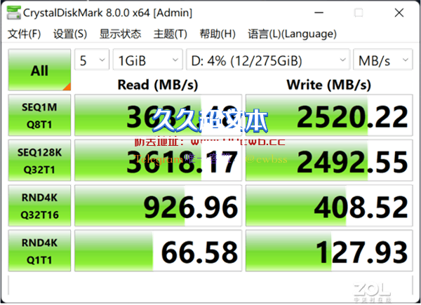 笔记本换上致态TiPlus7100！速度近乎翻倍 续航还变长了