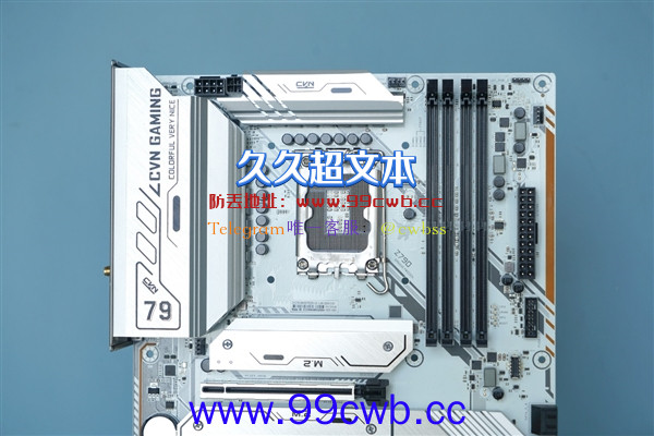 支持DDR4内存更实惠！七彩虹CVN Z790 GAMING FROZEN图赏