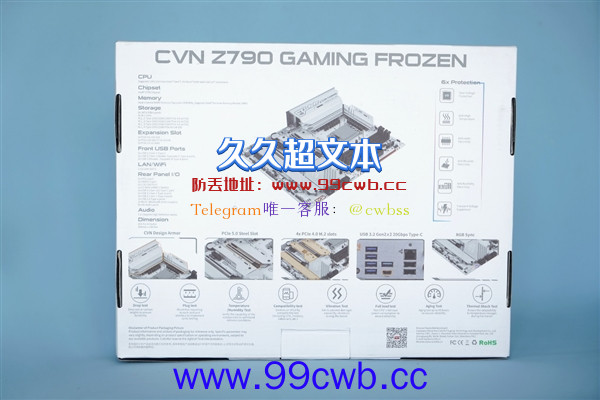 支持DDR4内存更实惠！七彩虹CVN Z790 GAMING FROZEN图赏