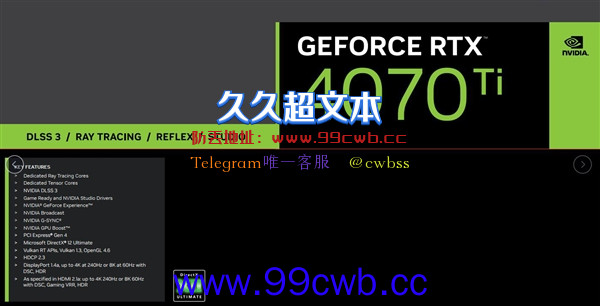 7199元抢了？RTX 4070 Ti发布时间来了：是你们骂的NV 4080 12GB