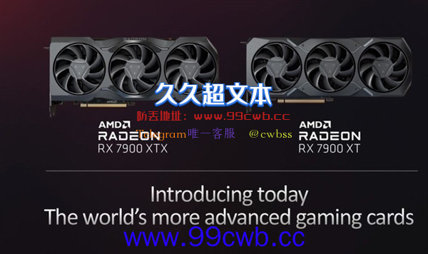 AMD RX 7000系显卡详解：价格只是基础诱惑 还有大招