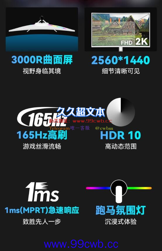 1799元 联合创新推出38.5寸曲面显示器：165Hz高刷、1ms响应