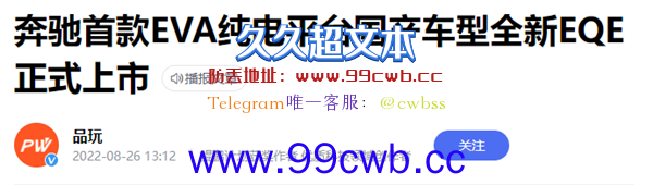 德国人把他们的汽车大奖 破天荒颁给了一辆中国车