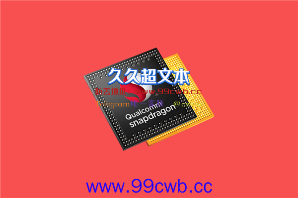 第二代骁龙8依然台积电4nm 高通：不会放弃三星 会上GAA工艺