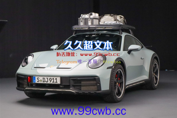 能跑川藏线的跑车 保时捷911 Dakar发布：离地间隙堪比SUV！