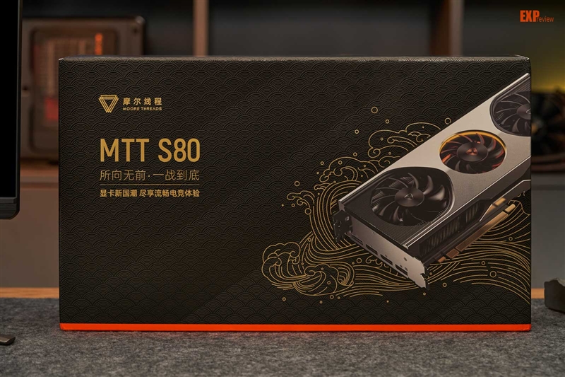 国产显卡的春天来了！摩尔线程MTT S80深入体验：短短2年创造奇迹