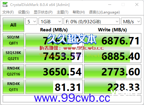 PCIe 4.0速度创新高 三星990 PRO 1TB版本上手