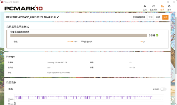 PCIe 4.0速度创新高 三星990 PRO 1TB版本上手