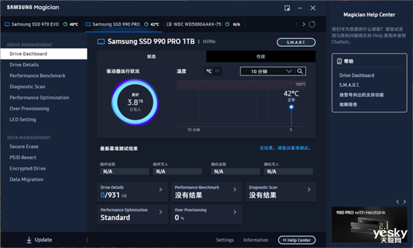 PCIe 4.0速度创新高 三星990 PRO 1TB版本上手