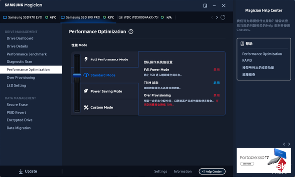 PCIe 4.0速度创新高 三星990 PRO 1TB版本上手