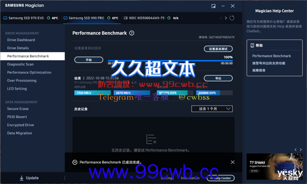 PCIe 4.0速度创新高 三星990 PRO 1TB版本上手