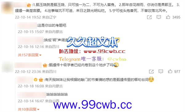 《甄嬛传》都11年了 难道还能躺赚几个亿？