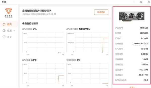 首款国产游戏显卡到底怎么样？四个问题搞清楚