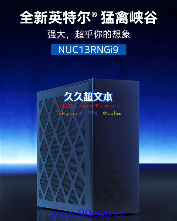 2022 NUC迷你主机介绍 推荐&选购指北