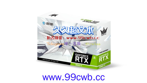 时隔6年！影驰HOF名人堂首次下放RTX 3060 Ti：里外纯白无瑕