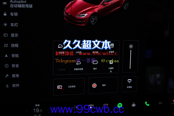 让驾驶和玩乐更专注 特斯拉Model S Plaid静态体验