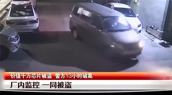 从200元跌到20元！贷款炒芯片的老哥 都亏麻了