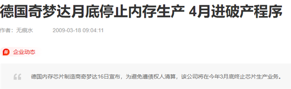 从200元跌到20元！贷款炒芯片的老哥 都亏麻了