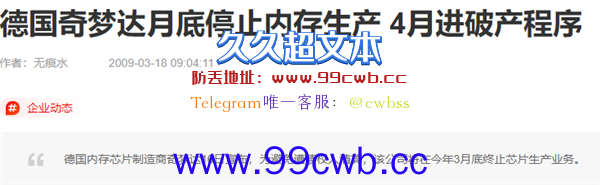 从200元跌到20元！贷款炒芯片的老哥 都亏麻了