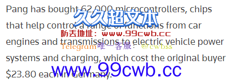 从200元跌到20元！贷款炒芯片的老哥 都亏麻了