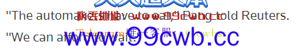 从200元跌到20元！贷款炒芯片的老哥 都亏麻了