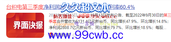 从200元跌到20元！贷款炒芯片的老哥 都亏麻了