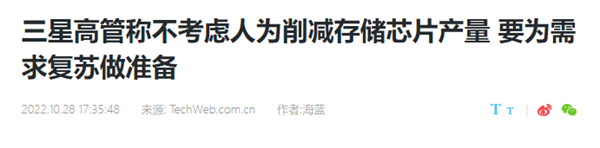 从200元跌到20元！贷款炒芯片的老哥 都亏麻了