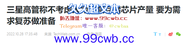 从200元跌到20元！贷款炒芯片的老哥 都亏麻了