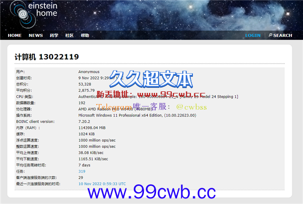 AMD撕裂者终于不寂寞了！Intel发烧U回归 56核心硬扛64核心