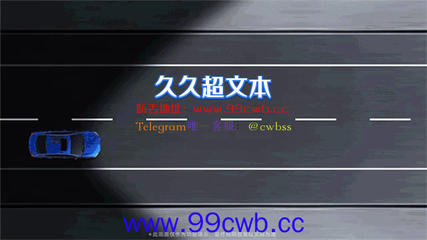 新车都长成“眯眯眼” 纯是为了不撞死人？