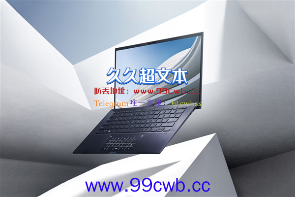 仅重880g！华硕发售世界最轻14寸商务本：12代酷睿i7加持、长续航16小时