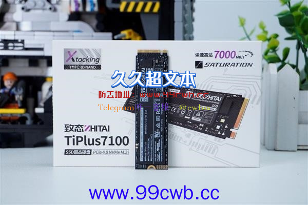 峰值7GB/s！长江存储新致态TiPlus7100 SSD固件升级