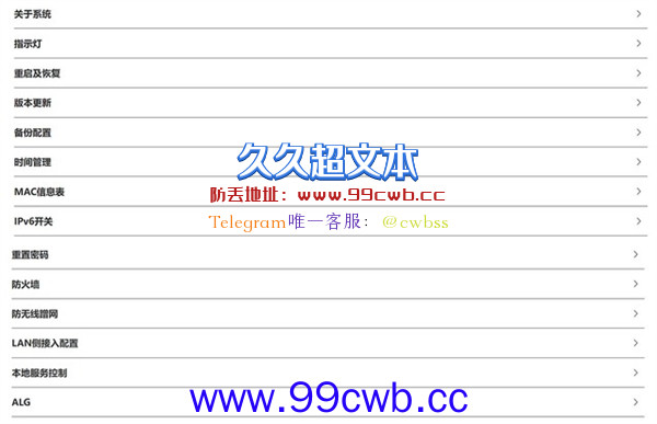 2.5G千兆网+NAS存储 这台路由器堪称年度性价比王炸