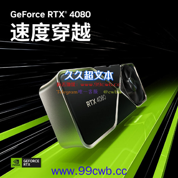 RTX 4080被吐槽太贵 降价多少你会买：9499元砍一半？