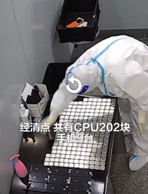 女子假扮孕妇藏202块CPU入境被查 铺满一桌很壮观：网友调侃Intel最新款吗