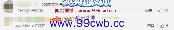 女子浇开水化冰结果挡风玻璃破裂 这几招解决车辆结冰