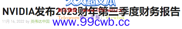 NVIDIA已经不是显卡公司！找到新的印钞机了