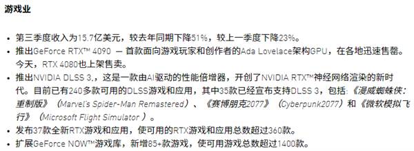 NVIDIA已经不是显卡公司！找到新的印钞机了