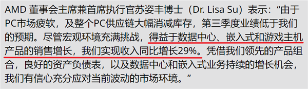 NVIDIA已经不是显卡公司！找到新的印钞机了