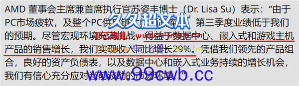 NVIDIA已经不是显卡公司！找到新的印钞机了