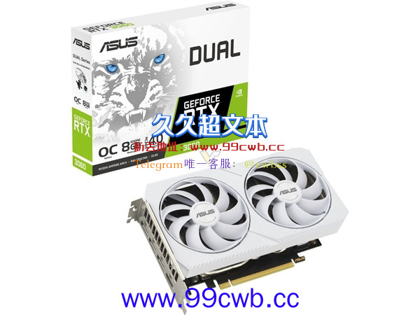 想要4080/90降价不现实！厂商仍大力推RTX 3060 8GB 华硕发白色版2599元