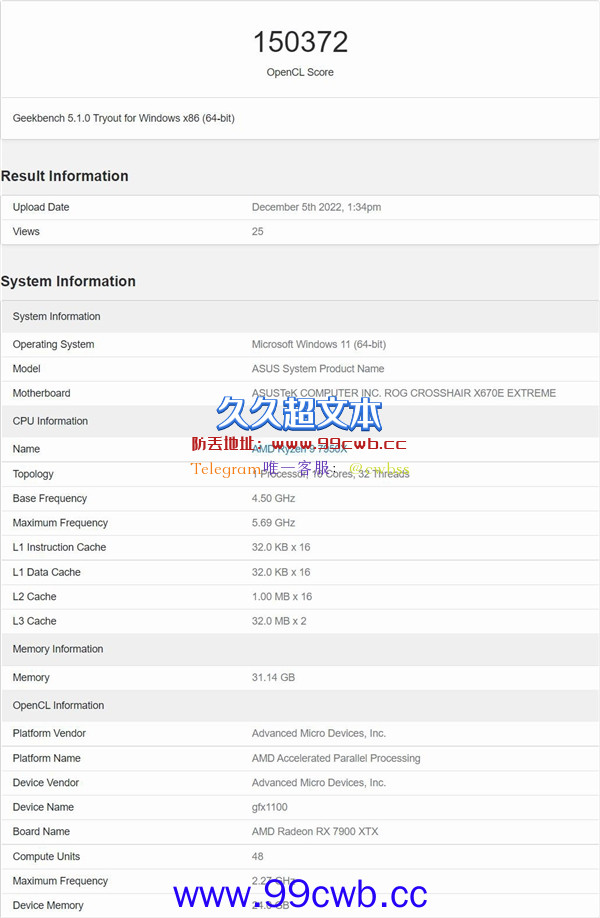 7399买吗？AMD RX 7900XTX性能首曝光：对比4080/90结果意外