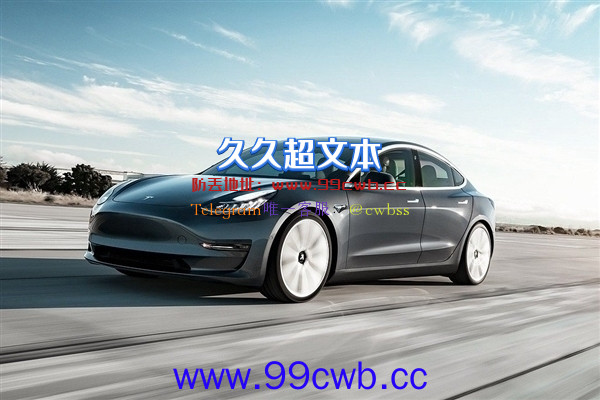 特斯拉在泰国正式开卖 Model 3起步就比国内贵8万