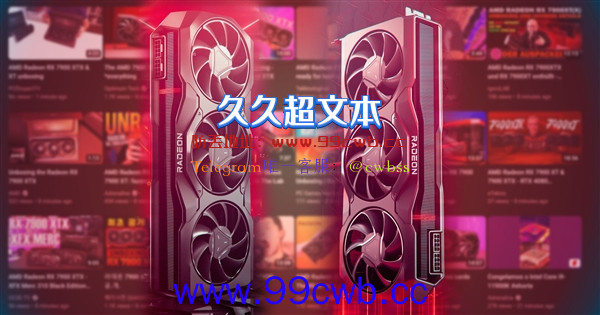 AMD RX 7900 XTX/XT首发开箱！RTX 4090/4080面前真是“小弟”