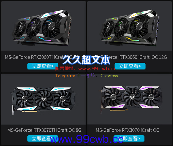 DIY装机省钱了！铭瑄板卡双12大促明晚开启：RTX 4080也好价