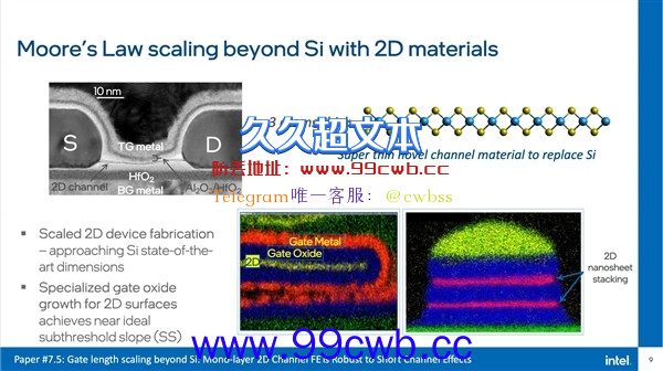 一万亿个晶体管的处理器来了！Intel重大决定：管密度再翻10倍 两步实现