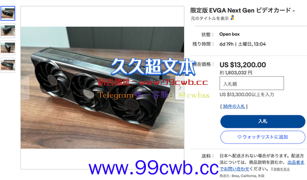 老黄怎么看？这张RTX 4090卖到了10万块 有钱也不一定买到：EVGA绝版货