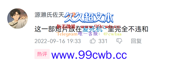 盼了N多年的《三体》动画：怎么被网友喷成渣渣？两点原因