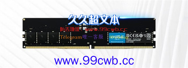 DDR5内存价格跌成狗：谁还买DDR4？