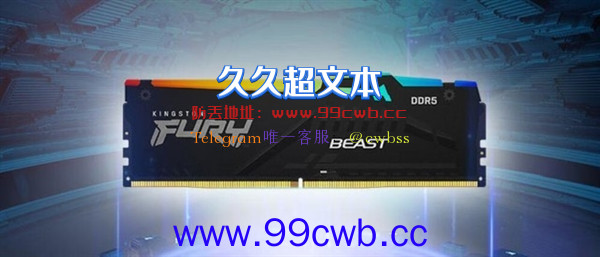 DDR5内存价格跌成狗：谁还买DDR4？